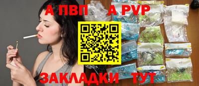 стаф Братск