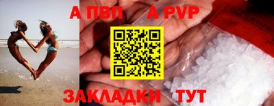 наркотики Боровичи