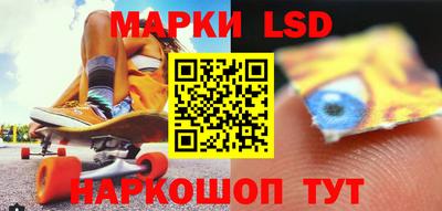 наркотики Боровичи