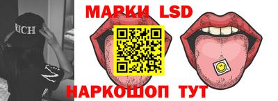 стаф Братск