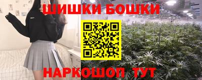 наркотики Боровичи