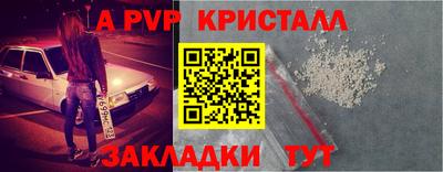 стаф Братск