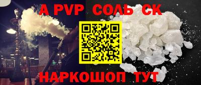 наркотики Боровичи