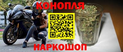 наркотики Боровичи
