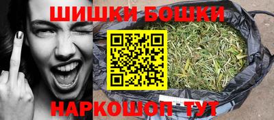 стаф Братск