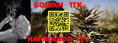 бошки Брянск
