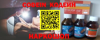наркотики Боровичи