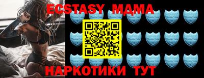 бошки Брянск