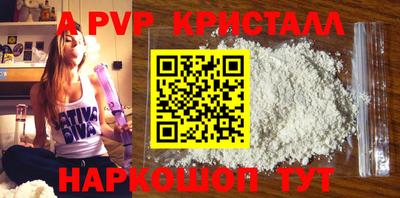 наркотики Боровичи