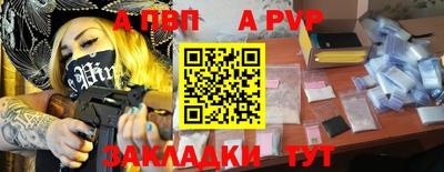 стаф Братск