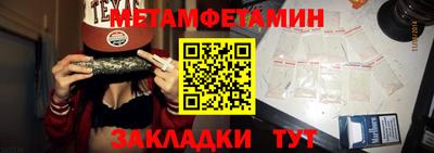 бошки Брянск