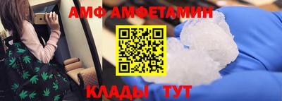 наркотики Боровичи