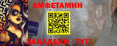 стаф Братск