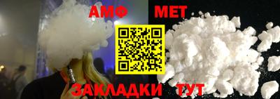 бошки Брянск