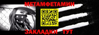 бошки Брянск