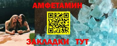 наркотики Боровичи