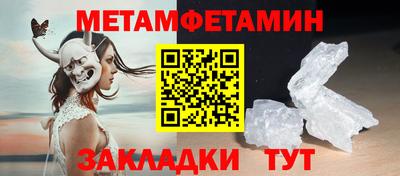 бошки Брянск