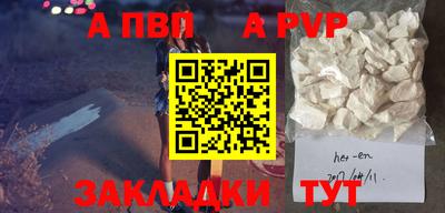 стаф Братск