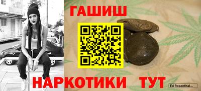 стаф Братск