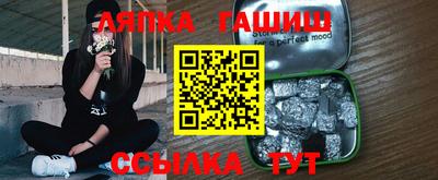 стаф Братск