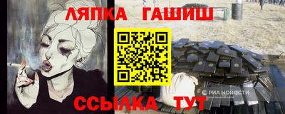 наркотики Боровичи
