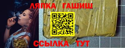 наркотики Боровичи