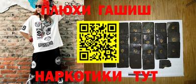 бошки Брянск