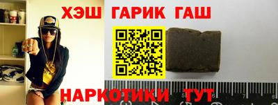 наркотики Боровичи