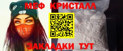 стаф Братск