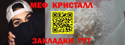 наркотики Боровичи