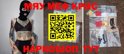 бошки Брянск