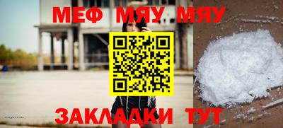 бошки Брянск