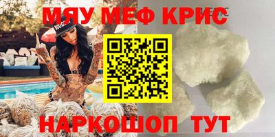 наркотики Боровичи