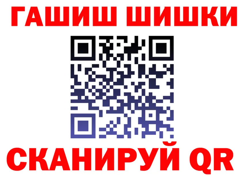 КЕТАМИН VHQ как войти это mega Белорецк