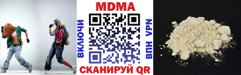купить наркоту Белорецк МДМА кристаллы