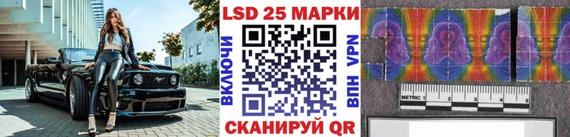 ОМГ ОМГ ссылка Белорецк Марки 25I-NBOMe 1,5мг дарнет шоп