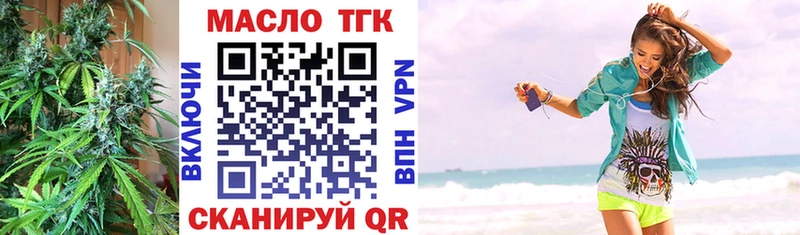 Дистиллят ТГК жижа  Белорецк 
