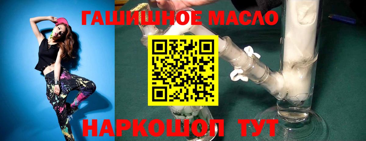 ТГК вейп  Вход с VPN  Белорецк 