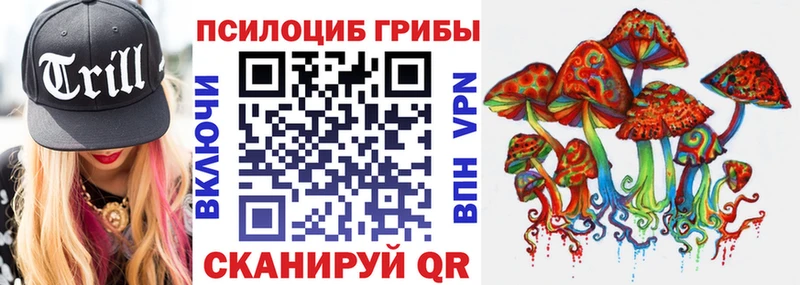 KRAKEN сайт Белорецк Галлюциногенные грибы прущие грибы даркнет сайт